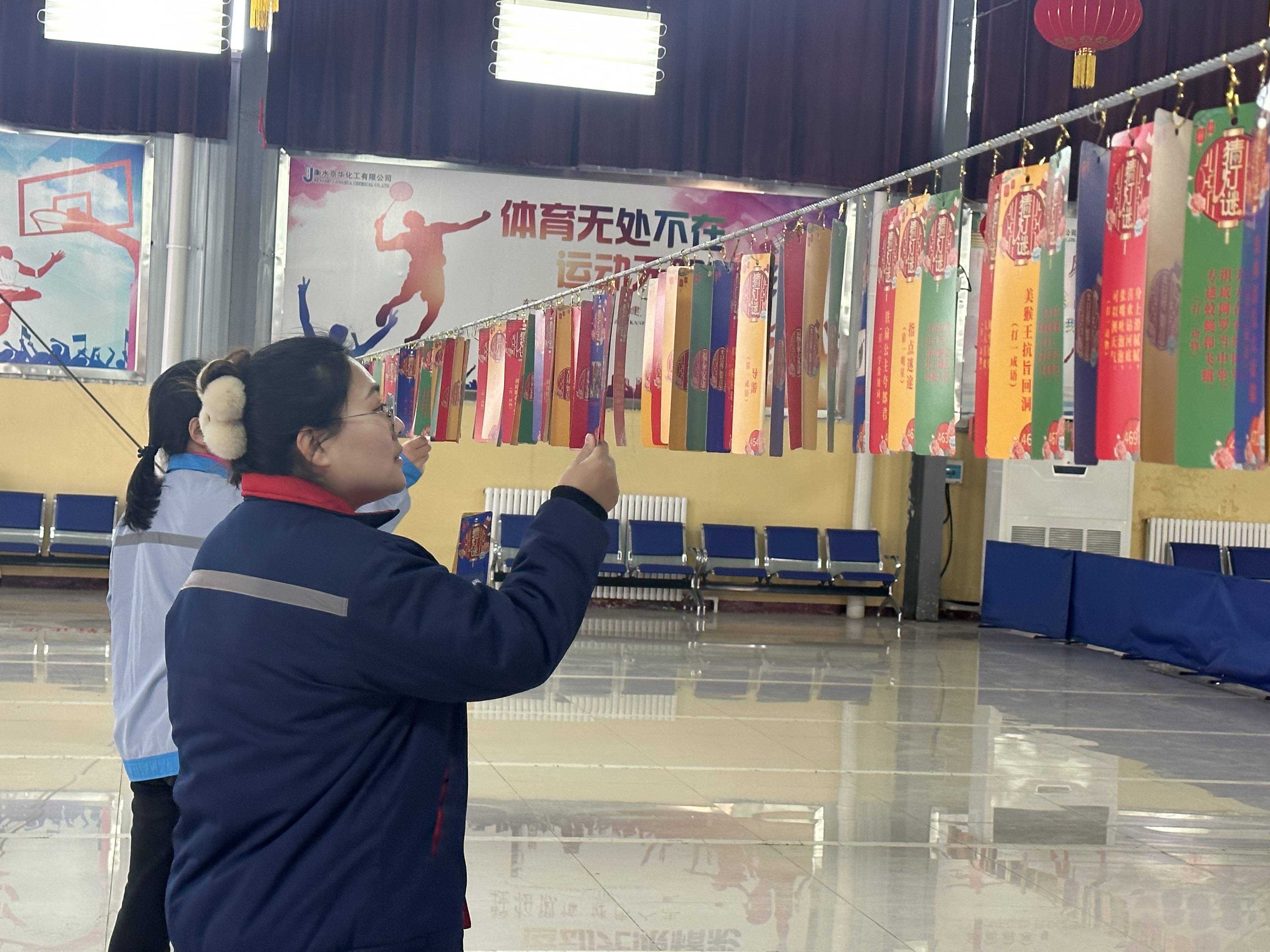 妙趣橫生，其樂“龍龍”——衡水京華化工有限公司舉辦元宵節(jié)活動
