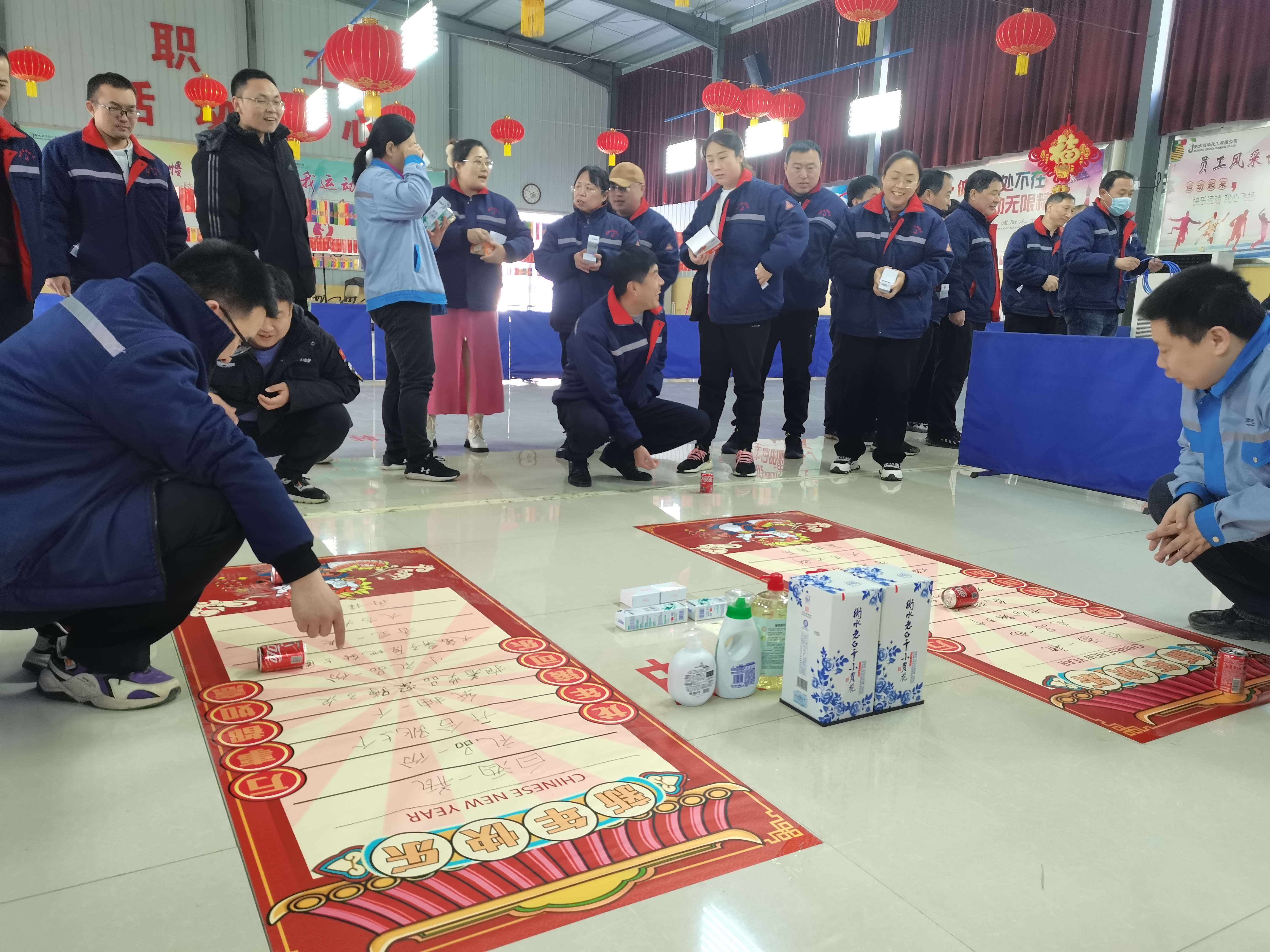 妙趣橫生，其樂“龍龍”——衡水京華化工有限公司舉辦元宵節(jié)活動