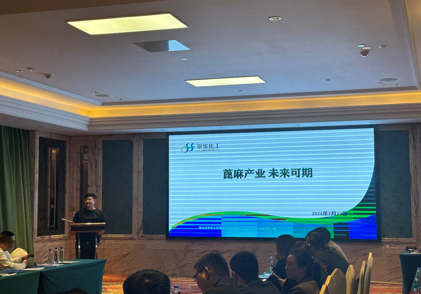 中國農(nóng)業(yè)工程學(xué)會蓖麻經(jīng)濟(jì)技術(shù)分會  第七屆第三次理事擴(kuò)大會議順利召開